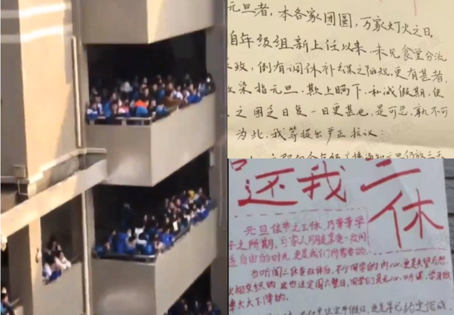 習最怕的一代！湖南長沙爆學生集體抗爭 校方被迫讓步