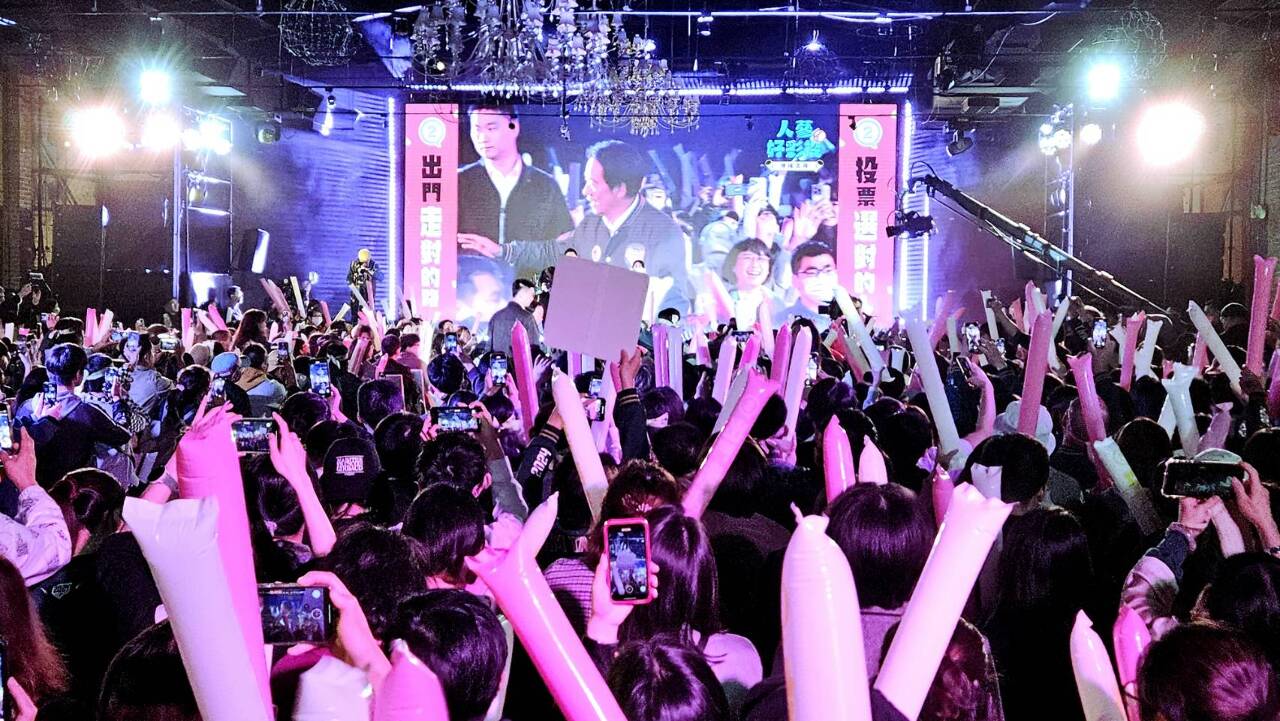 「應援之夜」蔡賴蕭同台氣氛嗨 籲1/13出門投票選對的人