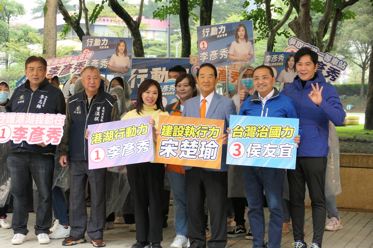 傳中國施壓五月天選前表態親中 侯友宜：請民進黨拿證據