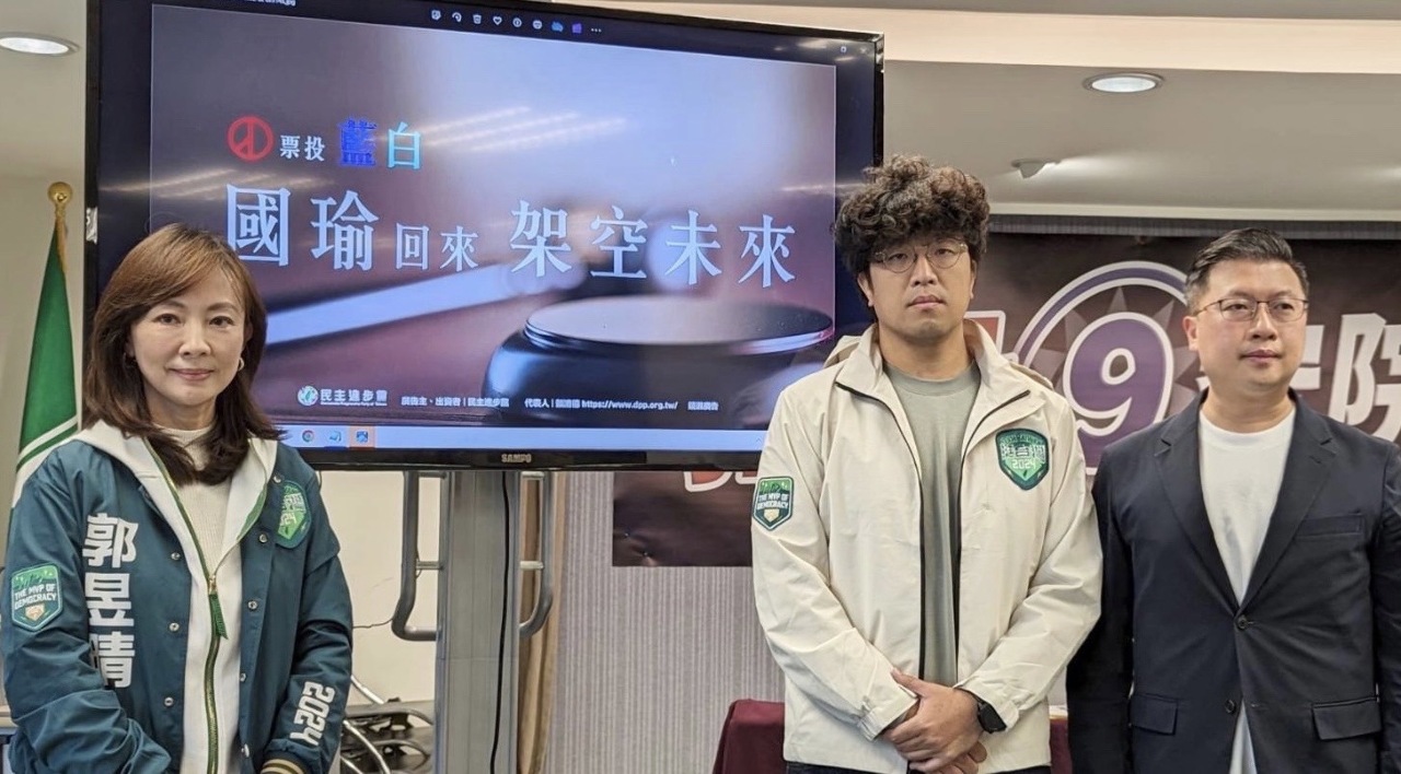 民進黨抨擊韓國瑜爭議不斷 票投藍白恐讓國會空轉