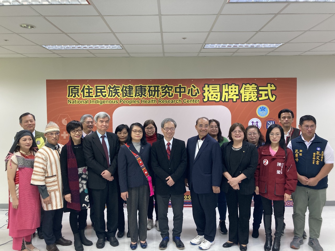 國衛院「原住民族健康研究中心」今揭牌 預計2年建置資料庫