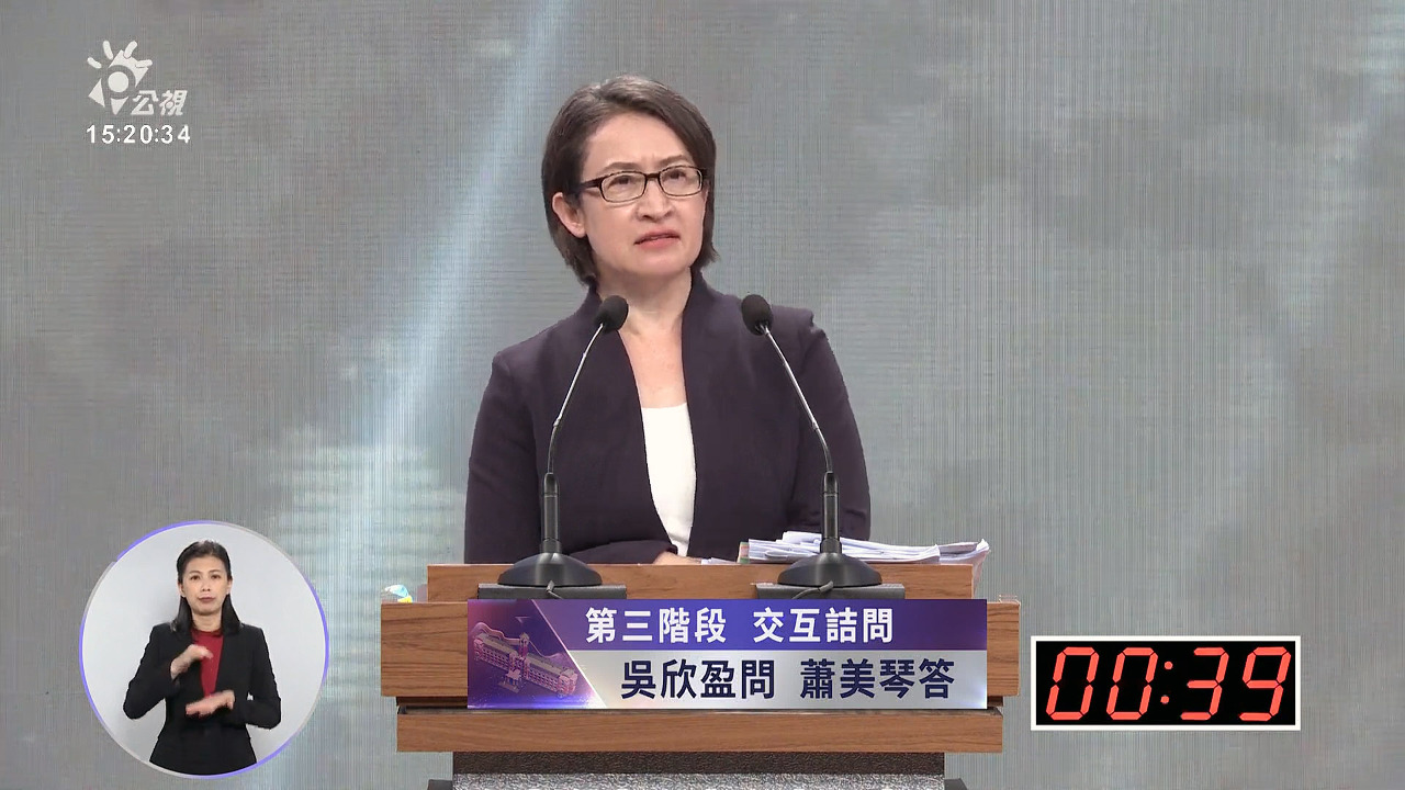 蕭美琴：世界公認中共是風險 「美德配」最能因應局勢變化