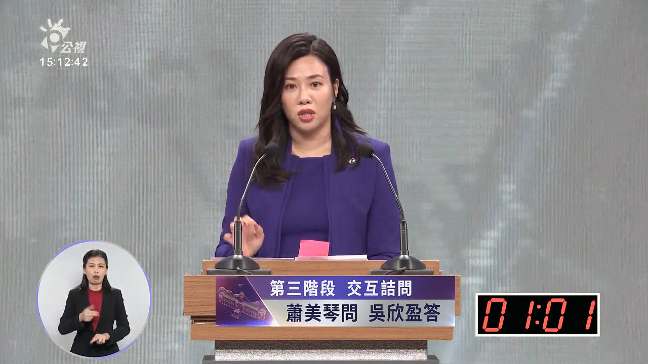 吳欣盈批藍綠脫離民眾 政治不應變成表演