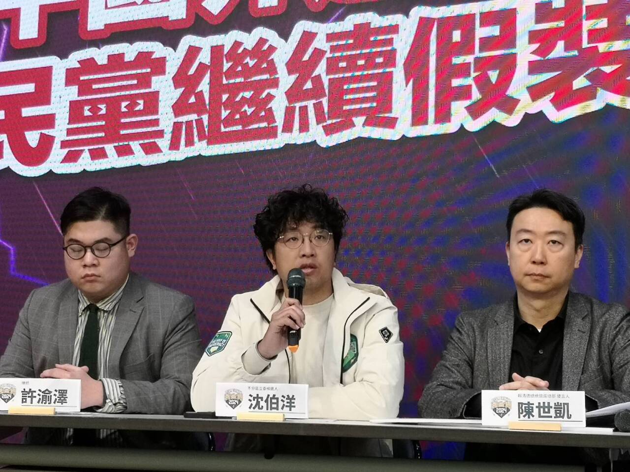 賴競總：羅致政、張宏陸遭假訊息攻擊為中國介選新手段