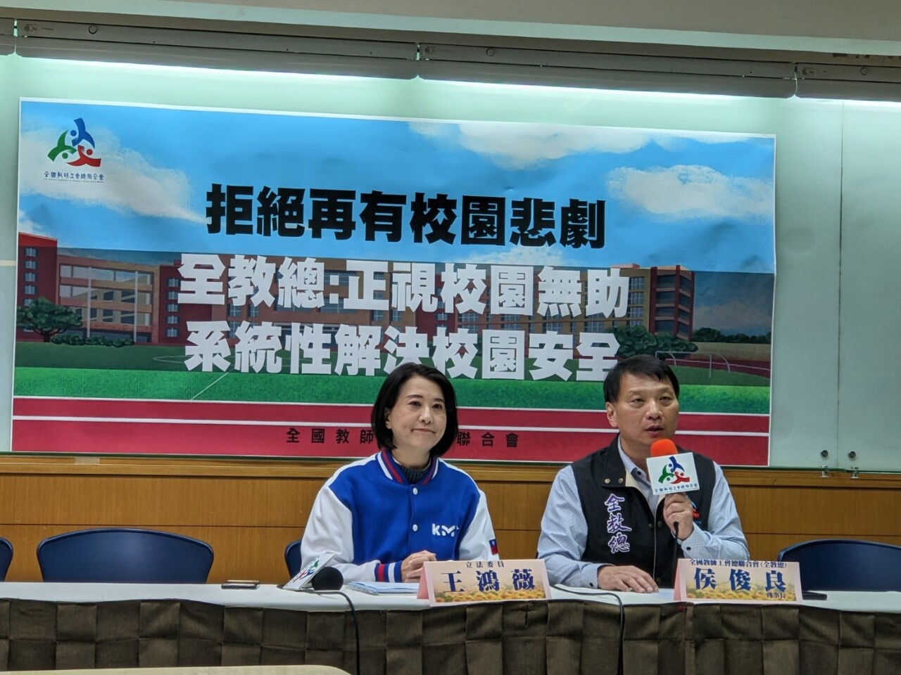 學校教育負擔沉重 全教總籲修兒少法落實親職教育