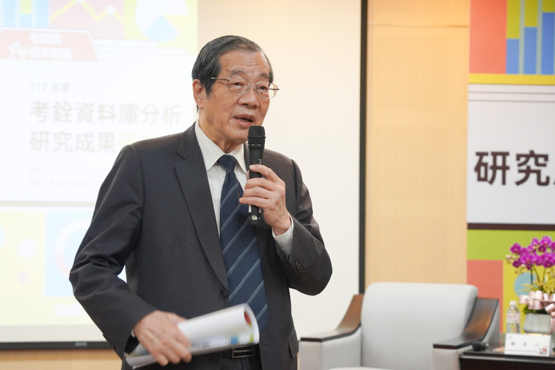 考試院考銓資料庫 國考大數據分析成果豐