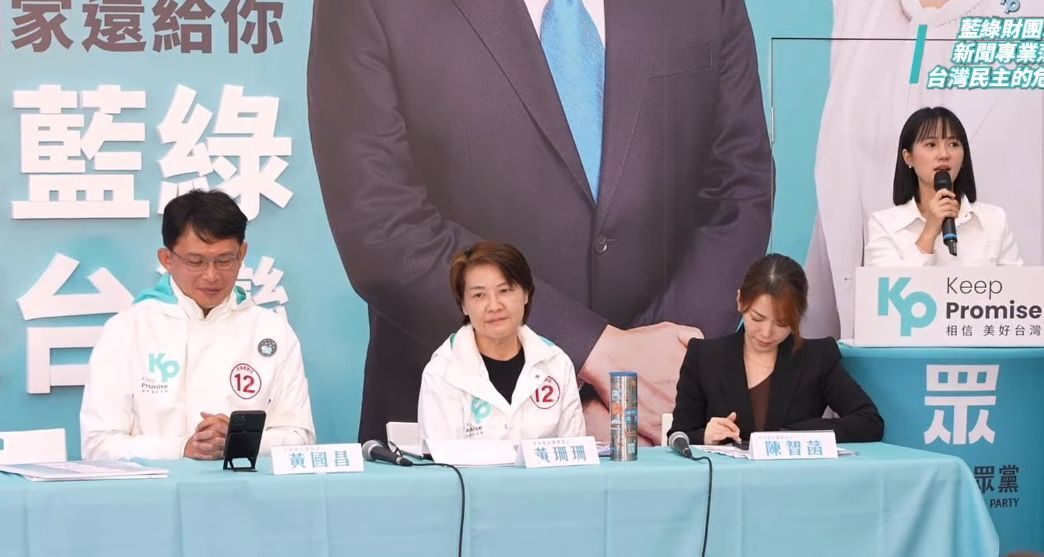 黃珊珊爆董座提挺侯換新北市長  東森：不實指控