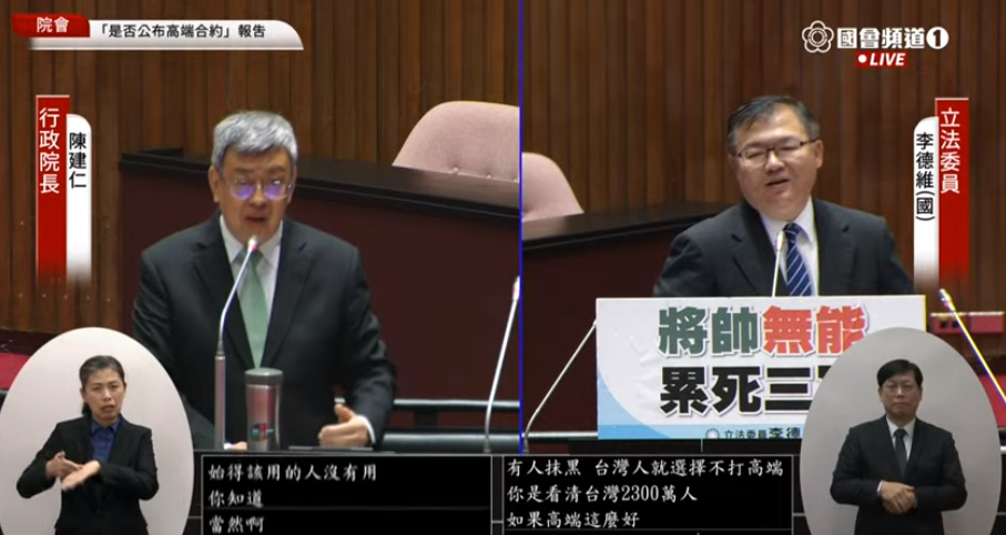 陳建仁：我是天主教徒贊成廢死 執行死刑有其規則