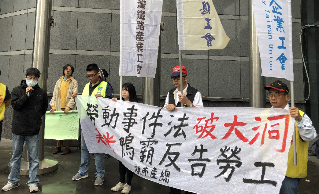 美光鑽勞動事件法漏洞 勞動部挺勞工要求撤回訴訟