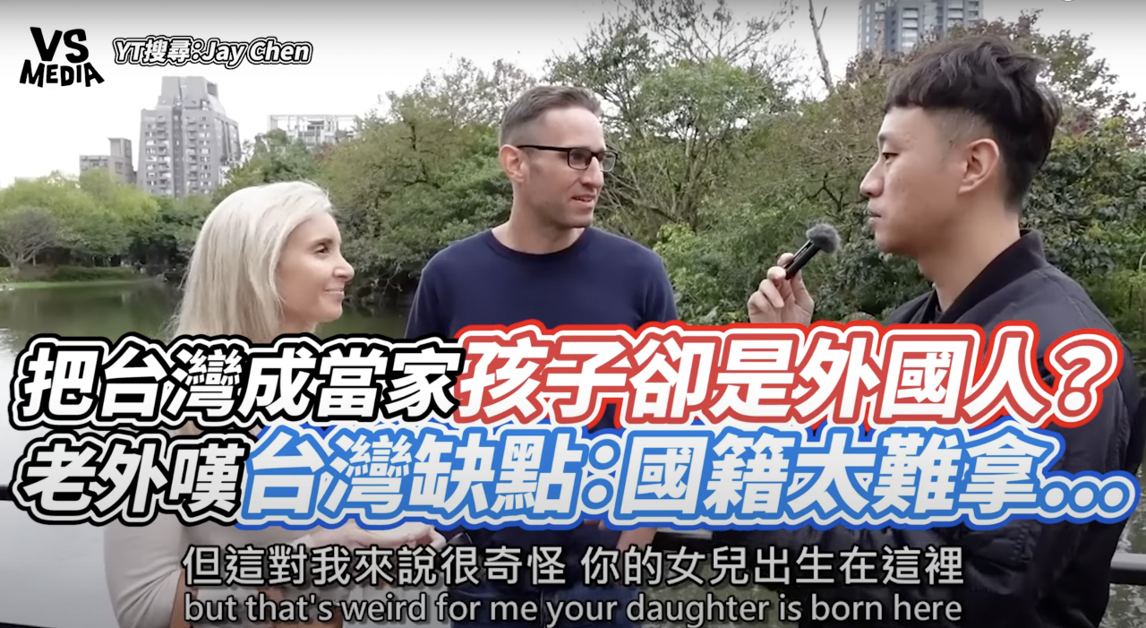 大選最前線／國籍法可更臻完善 新住民盼權益受重視