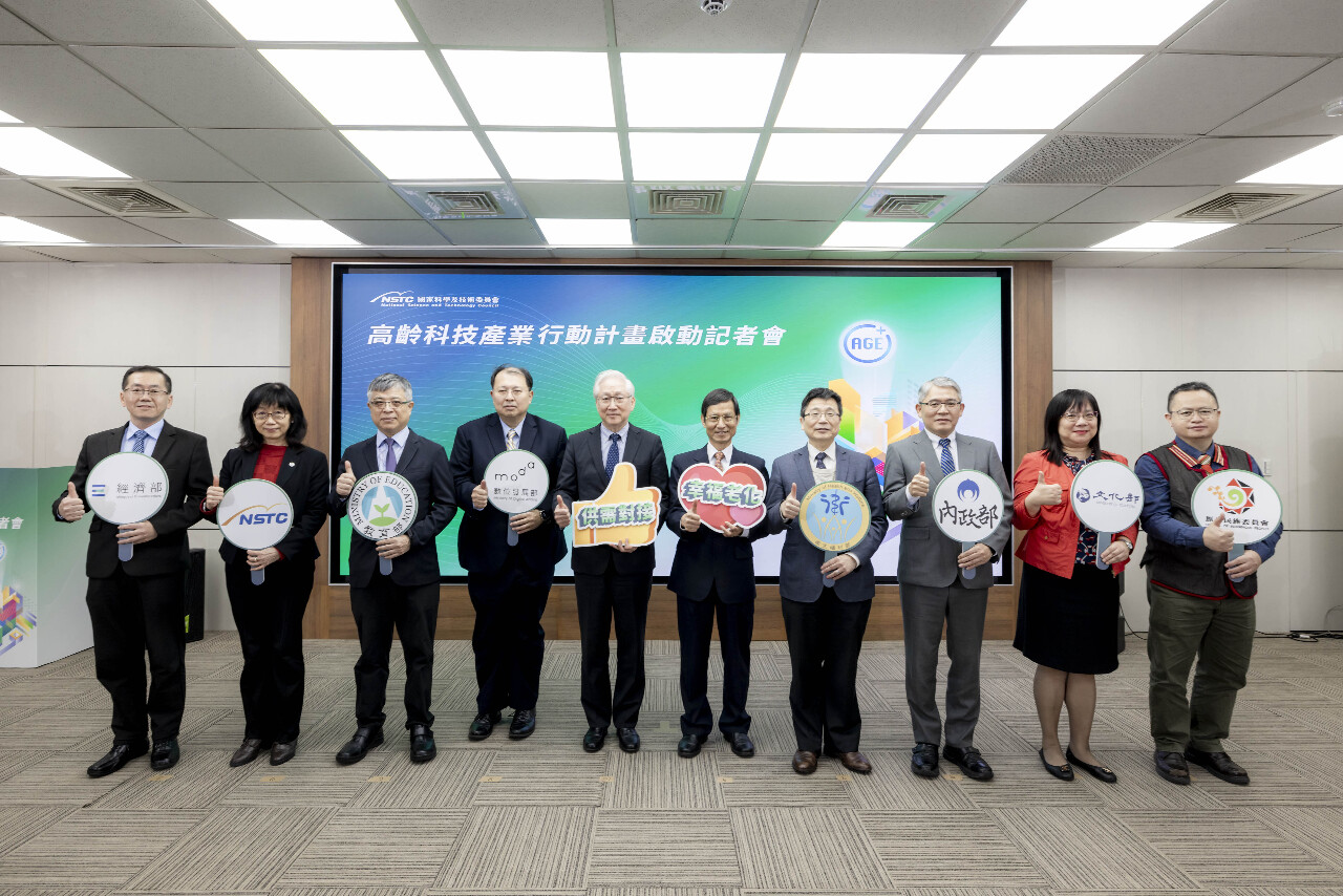 國科會計畫4年砸95億 盼提升國內高齡科技產值至3千億