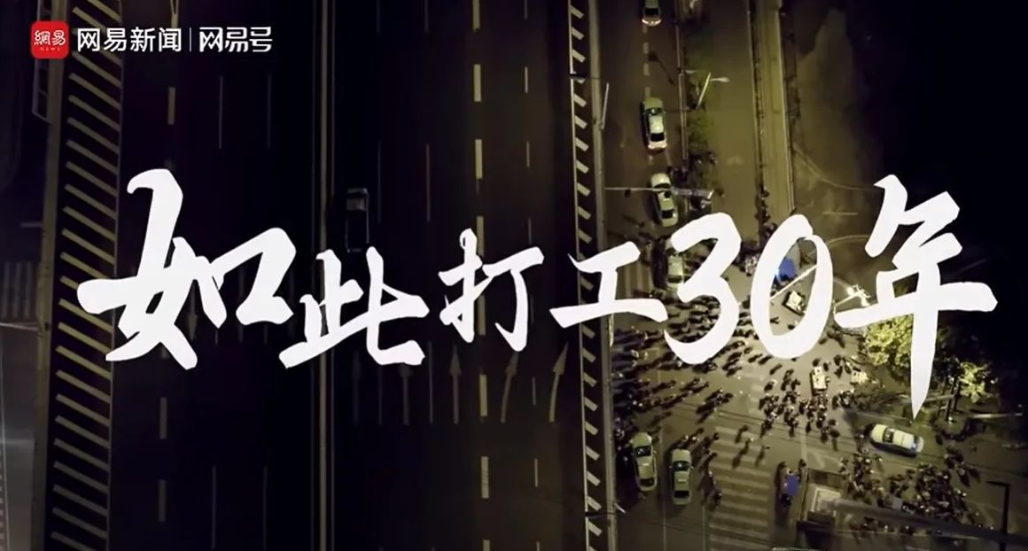 「如此打工30年」頻遭刪  中國高齡農民工辛酸淚(影音)