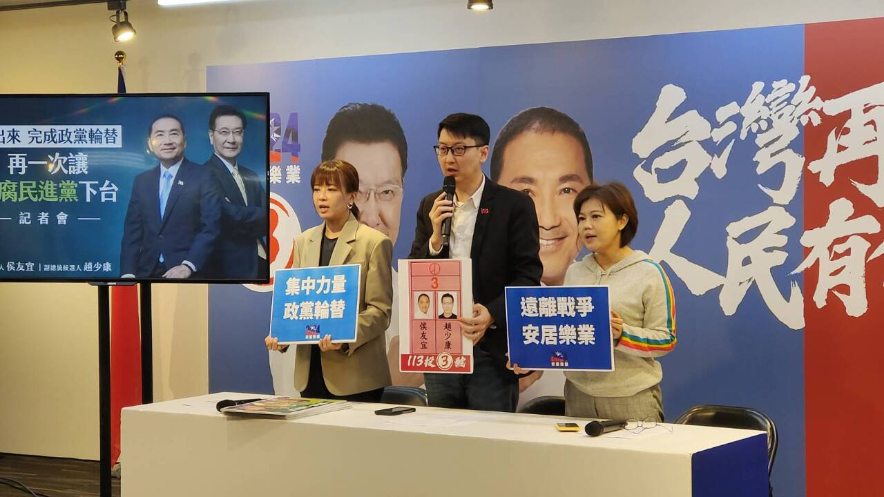 復刻馬英九2008競選廣告 侯友宜與14縣市長齊喊政黨輪替