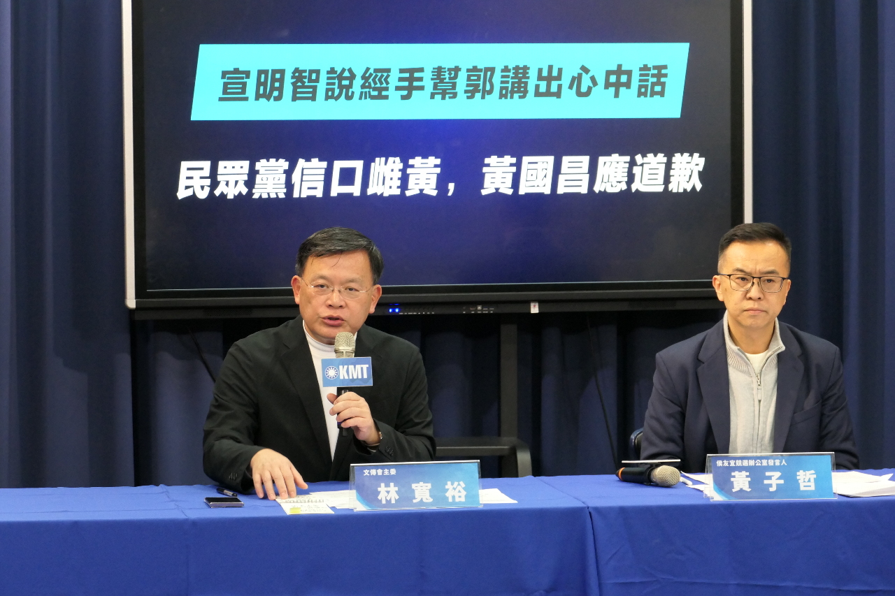 遭指散布郭冒名信挨告 藍澄清未經手限時白道歉