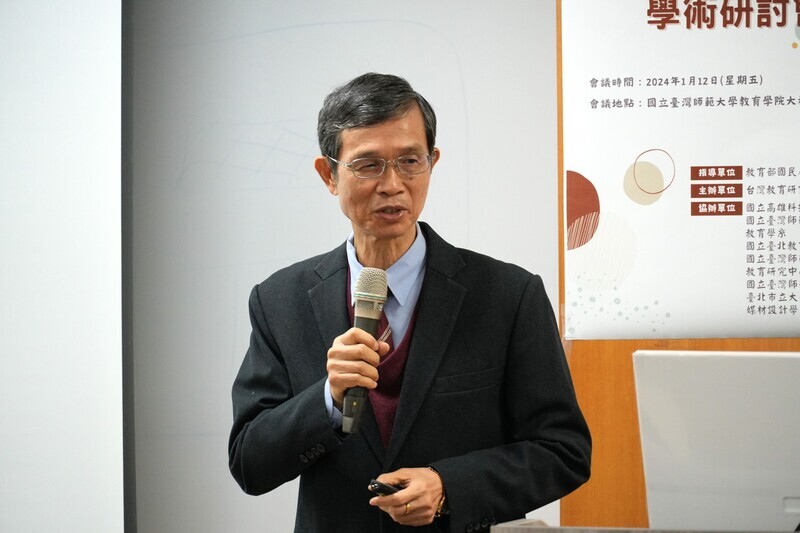 新一輪課綱時程 前國教署長：2031年左右較有機會