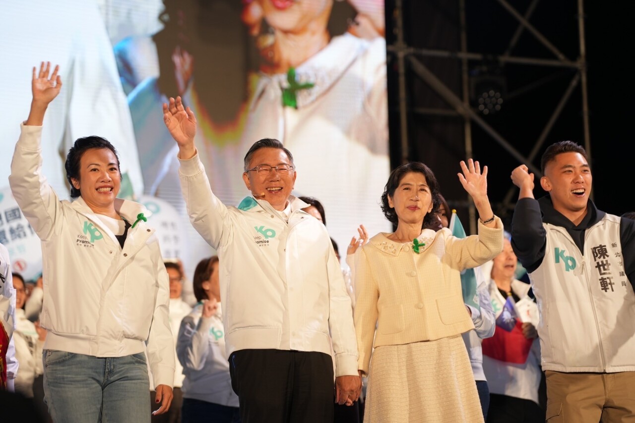 民眾黨稱凱道達35萬人 柯文哲選前夜喊「去投票」