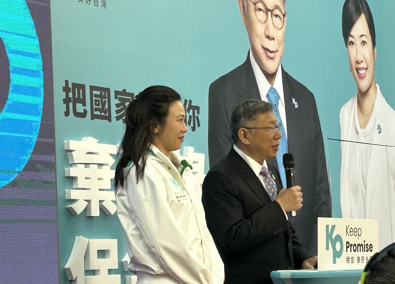 是否挺韓國瑜當立法院長 柯文哲：開會決定