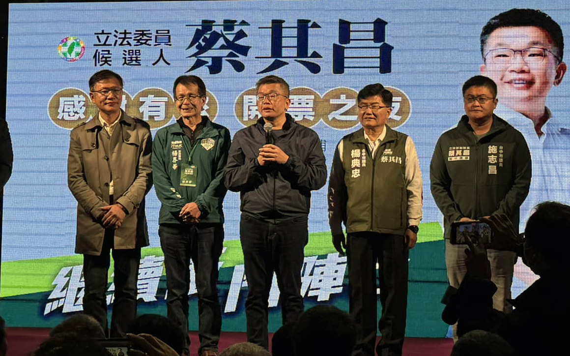 蔡其昌守下台中海線 指標戰區藍白合仍鎩羽而歸