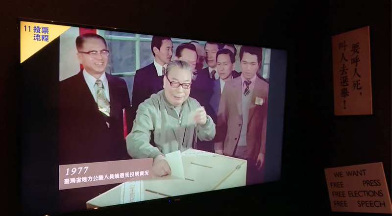 從1979到2016年的台美關係「貌離神離」階段