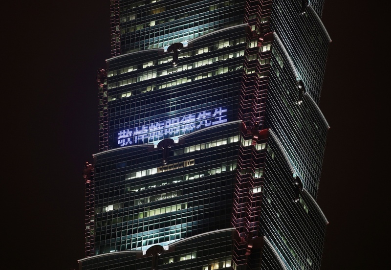 施明德辭世 台北101點燈致敬奉獻台灣精神