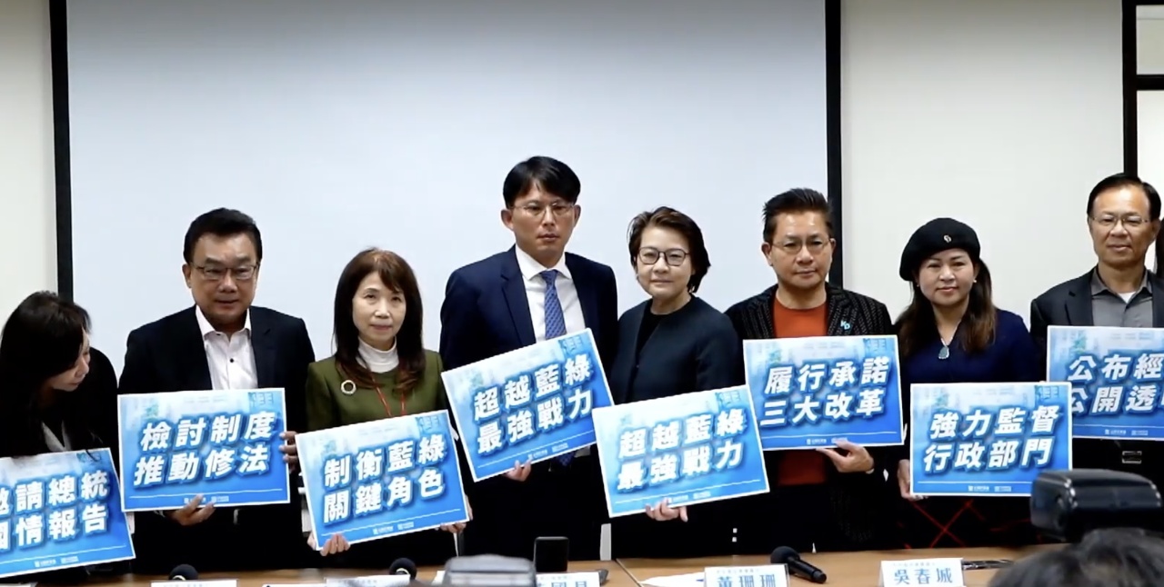 民眾黨準立委喊話藍綠 先承諾國會改革再談院長