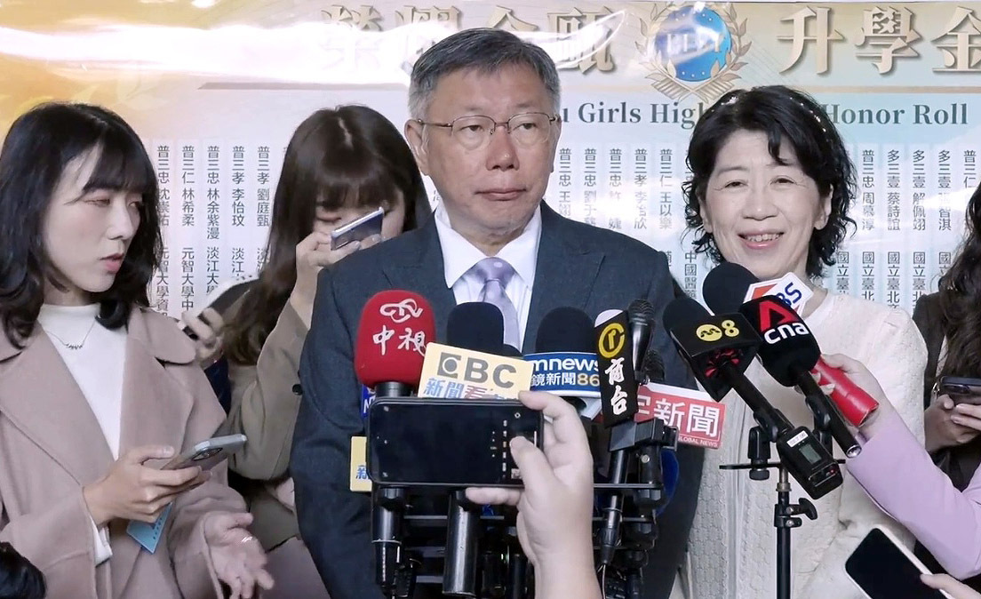 台諾斷交 柯文哲表遺憾 重申不與中國外交惡性競爭