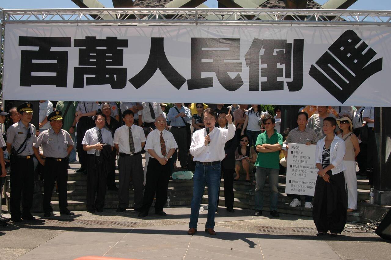 下週的歷史回顧：台聯黨成立、倒扁行動、日皇裕仁決定無條件投降