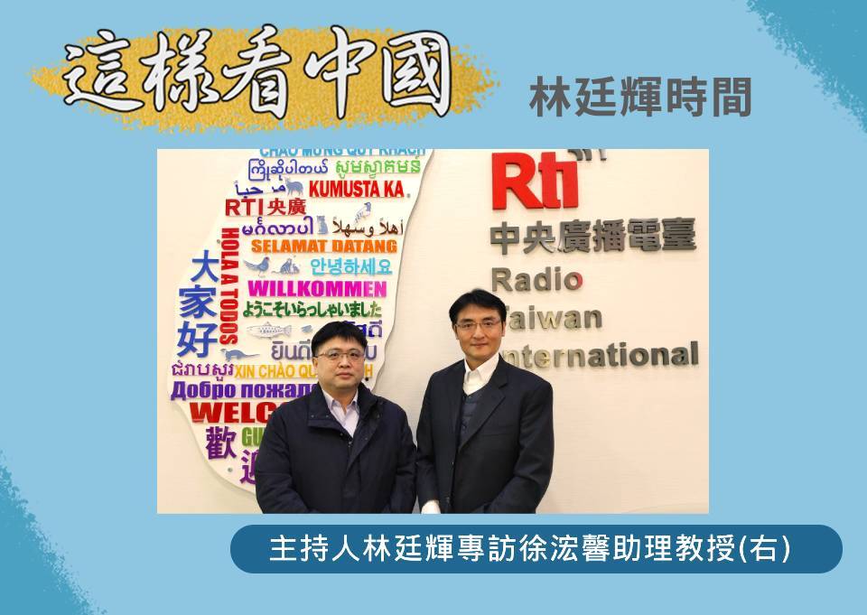 【林廷輝時間】日本七月改版換新紙鈔 有哪些特色？