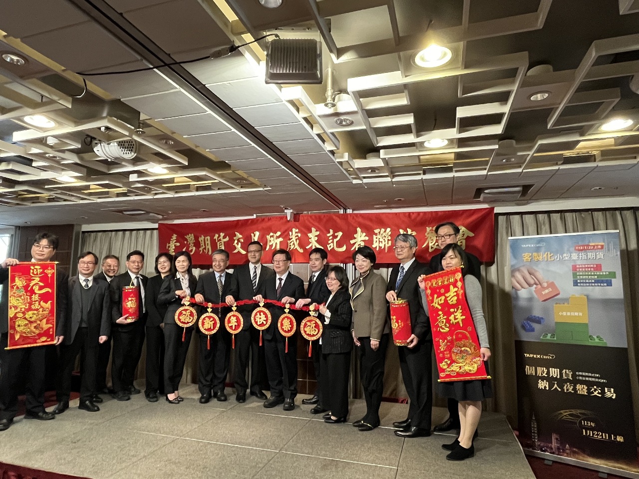 期交所去年交易量續破3億口 台積電期貨將納夜盤交易