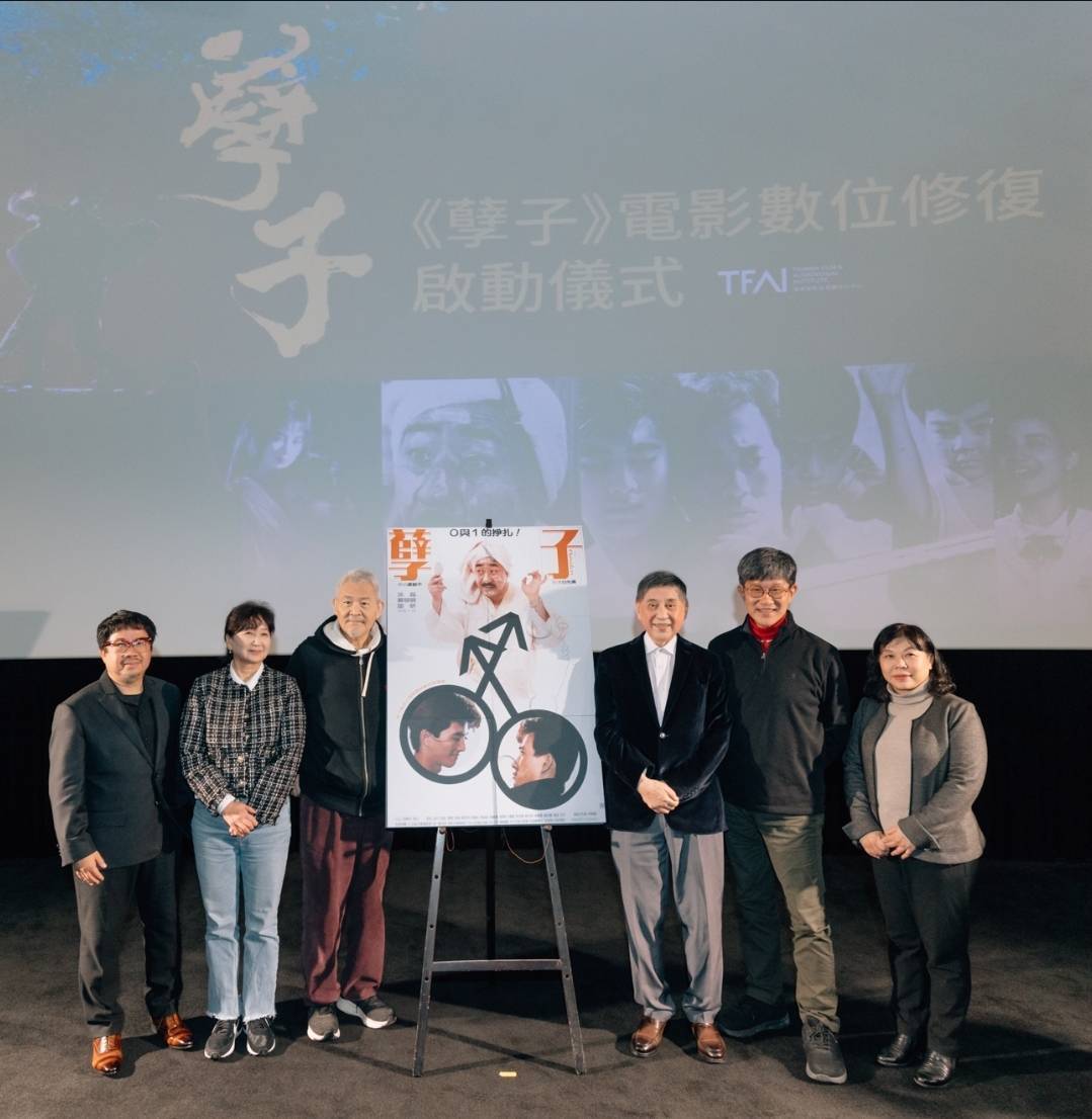同志電影先驅《孽子》啟動數位修復 白先勇：展現台灣同運軟實力