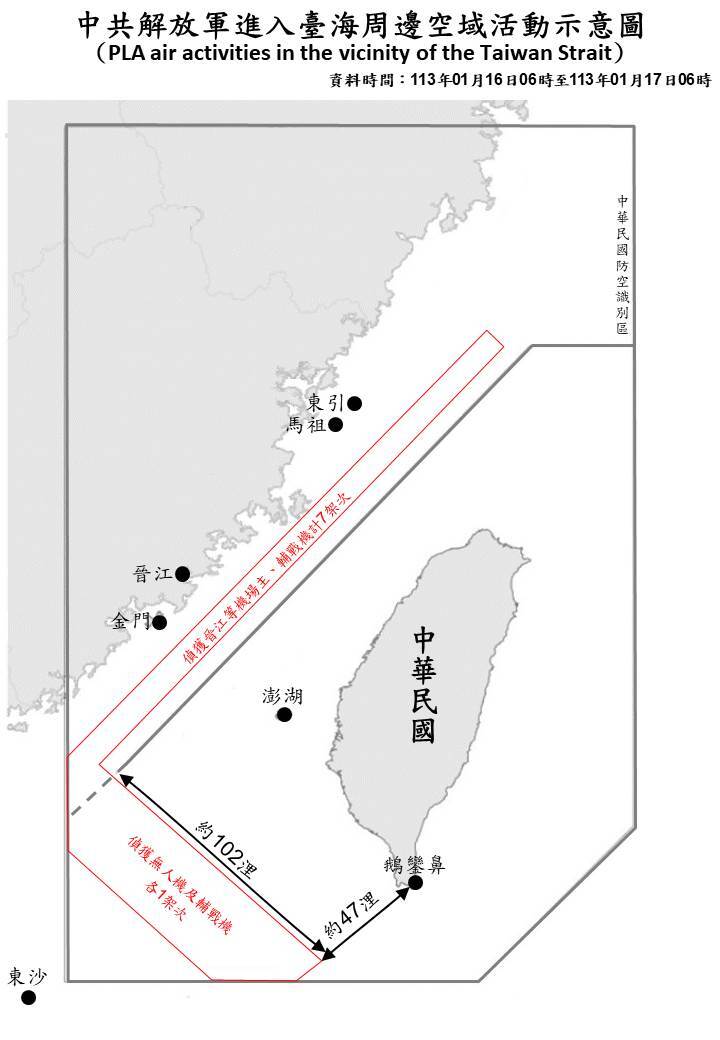 共機擾台  國防部：11架次共機今晚越中線 國軍嚴密警戒