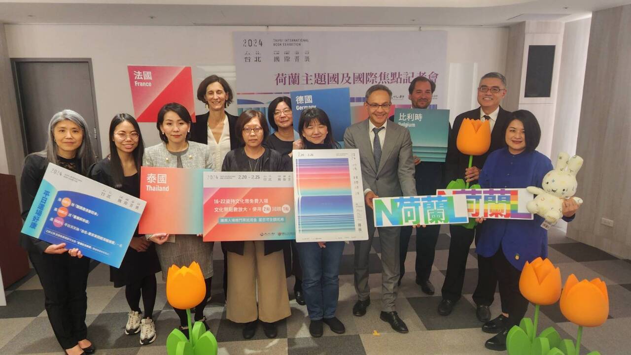 2024台北國際書展 台灣再次與荷蘭相遇