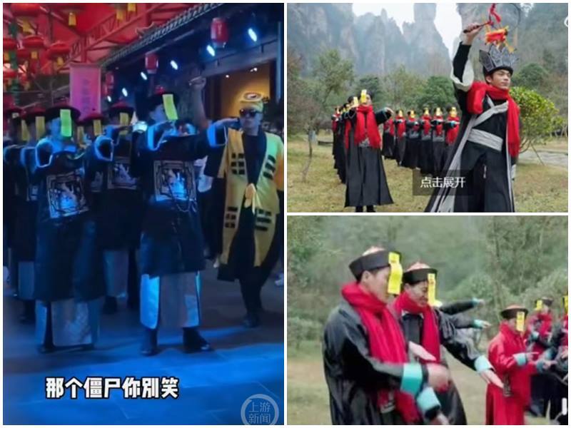 領導拚旅遊走火入魔 張家界推出「湘西趕屍」
