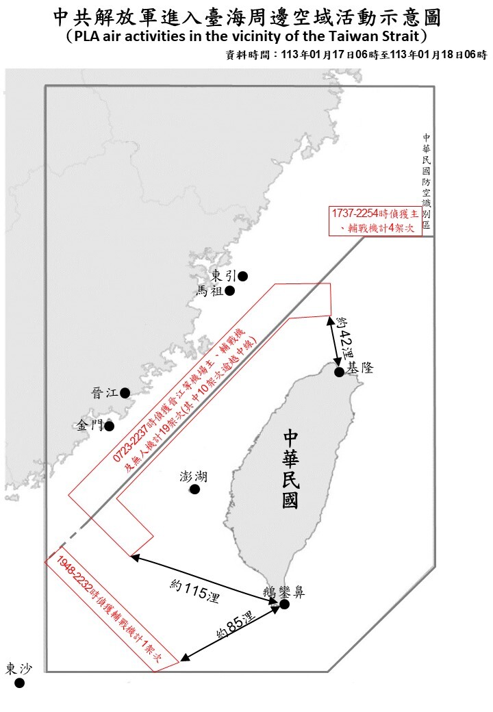 共機11架次逾台海中線  國防部：精進公布公式以防認知戰