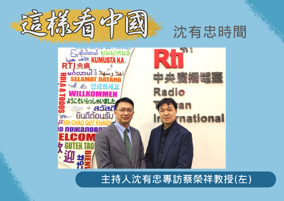 台灣大選後美日訪團來台 學者：對台民主肯定與支持