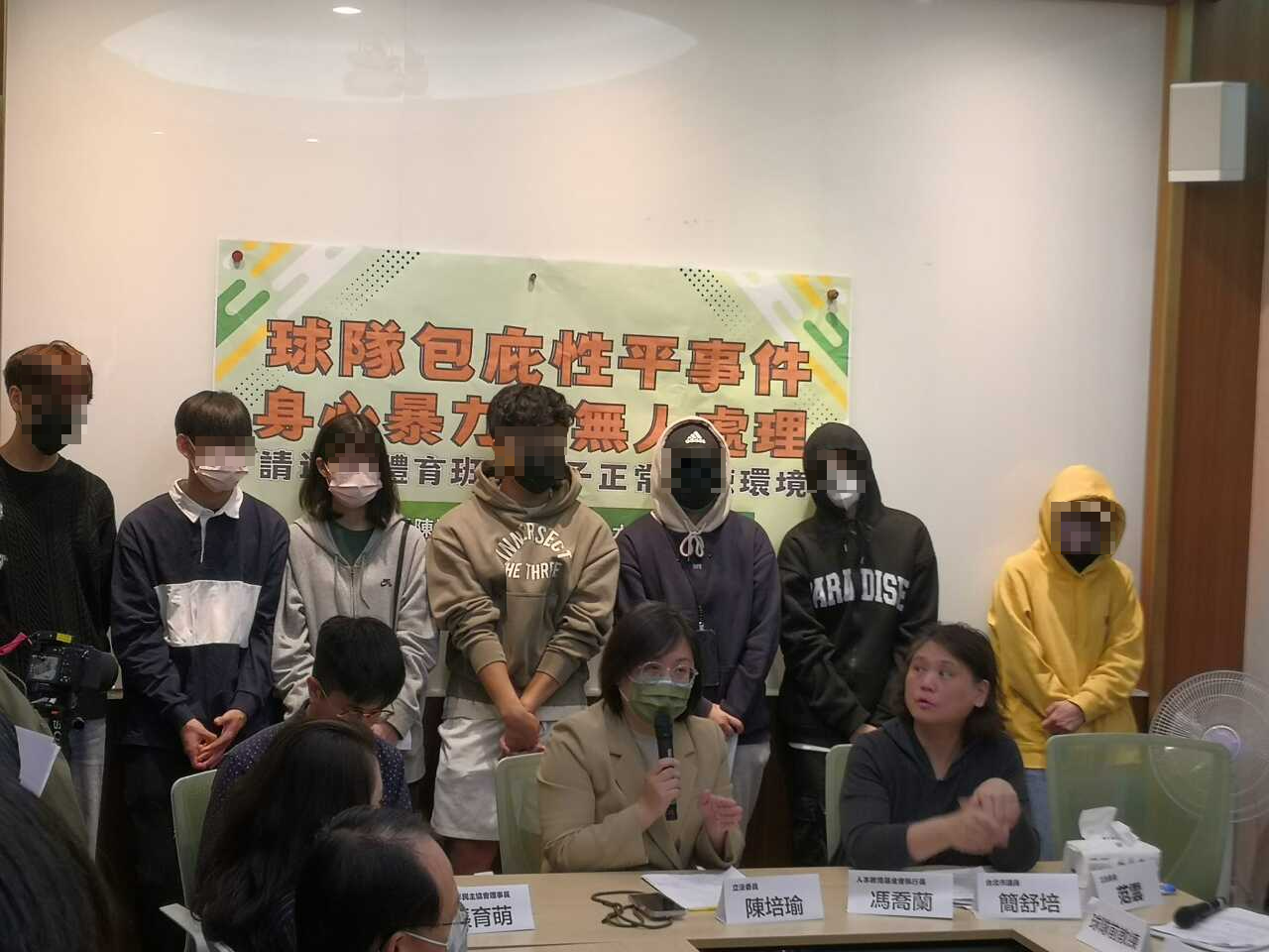 杜絕校園球隊包庇性平、霸凌 民團籲建立不適任資料庫