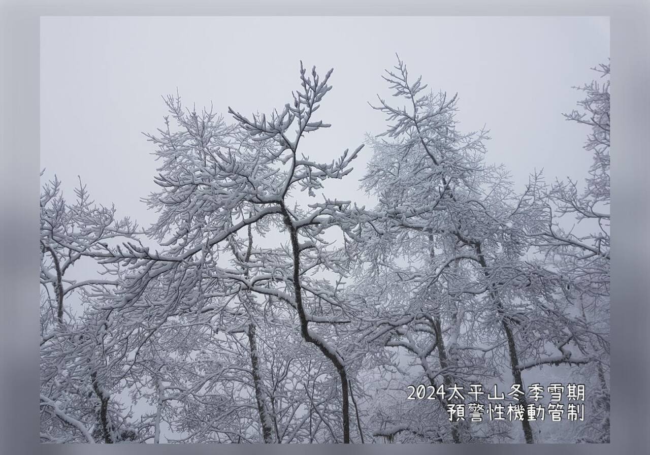 寒流21日到  太平山、合歡山及拉拉山有望降雪