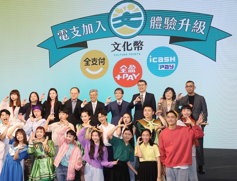 文化部：文化幣違法交易  絕不寬貸