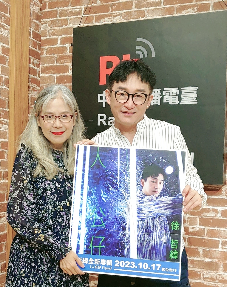 廣播人徐哲緯的流行客語