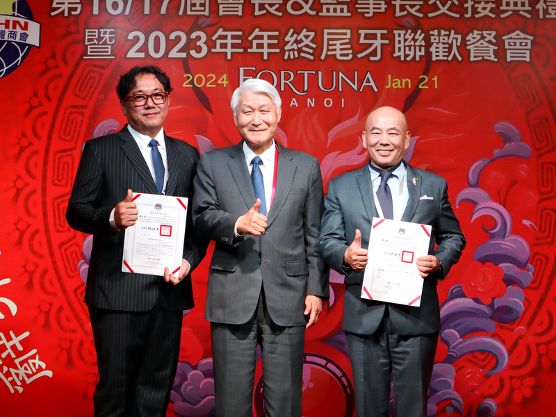 河內台商會交接 新會長致力年輕化數位化