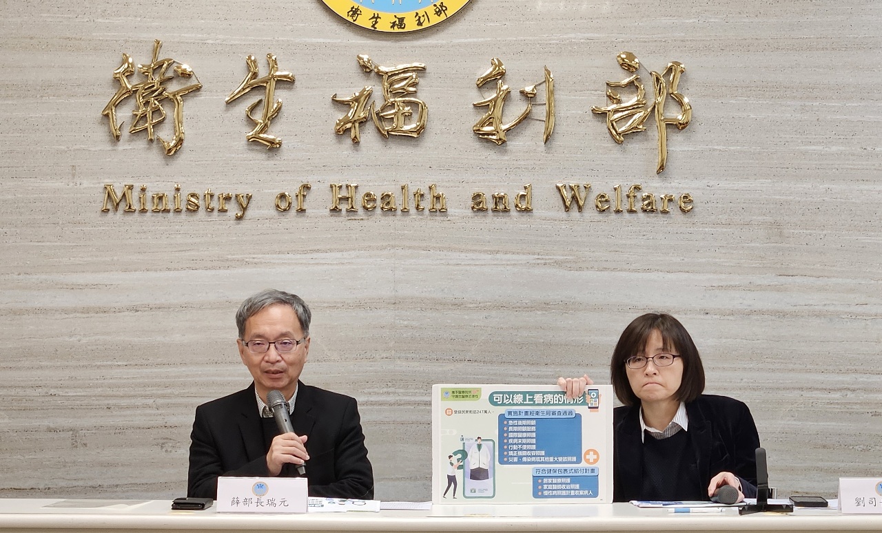「人工生殖法」修法是否納代理孕母 薛瑞元：公聽會聽各界意見
