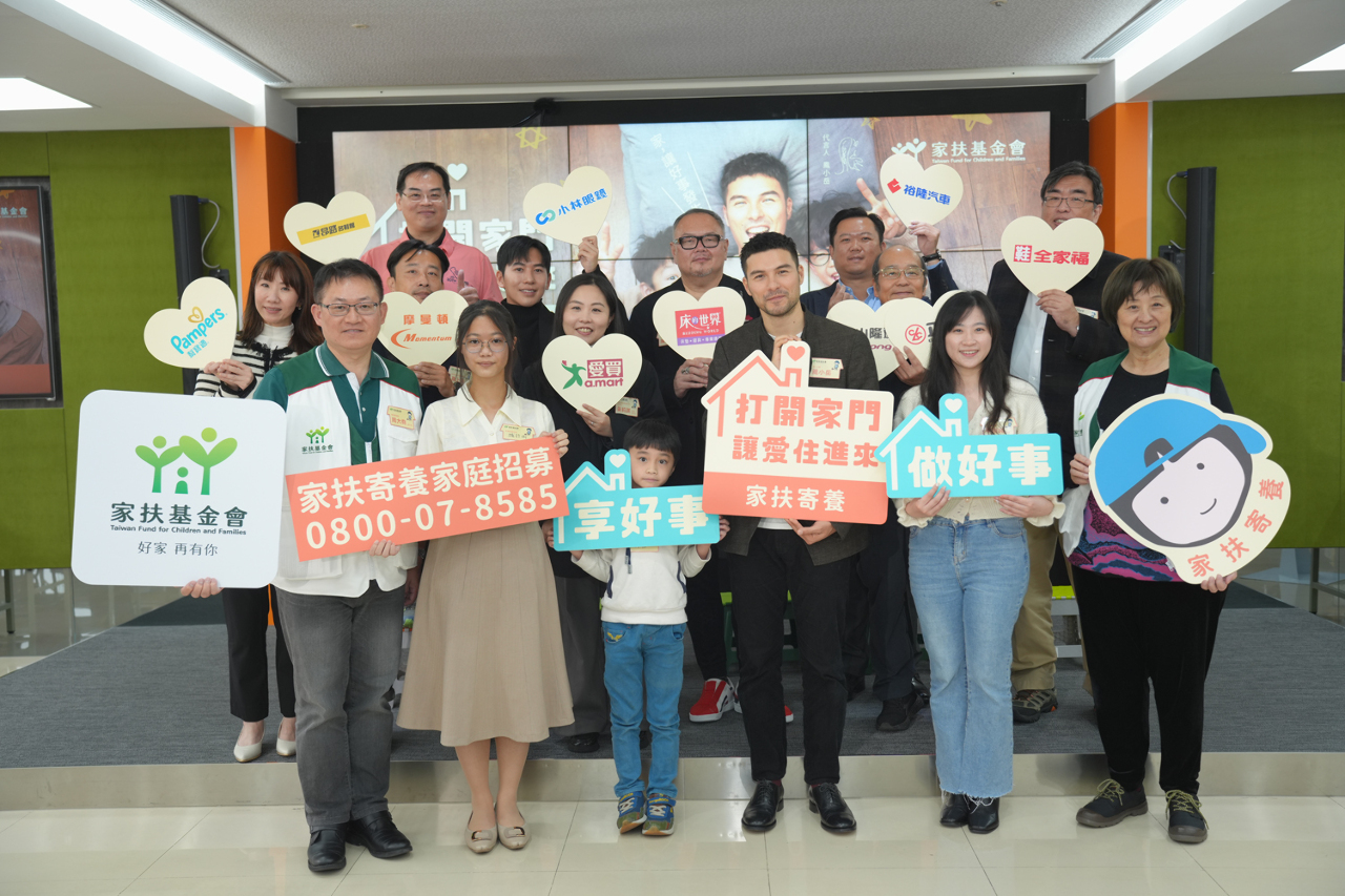 每年3成年輕家庭加入寄養行列 盼添家中熱鬧氣氛