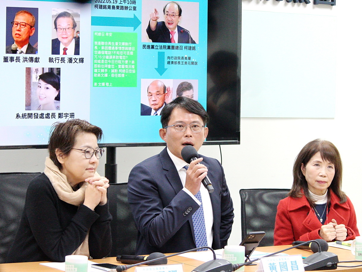 民眾黨團三問 陳昭姿：民進黨別讓NCC變「綠CC」