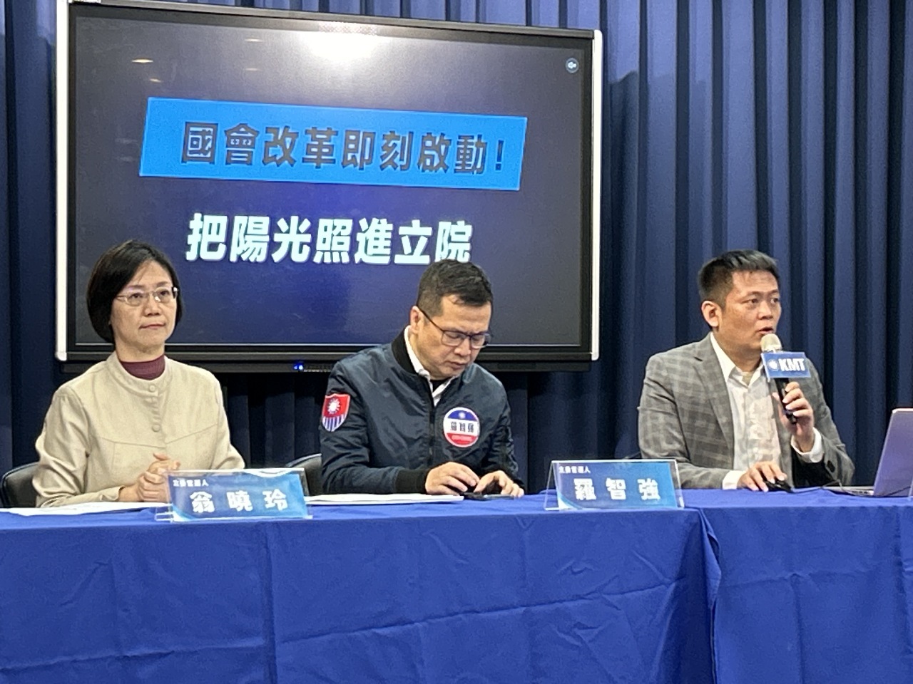 國民黨提國會改革主張 盼正副院長選舉採記名投票