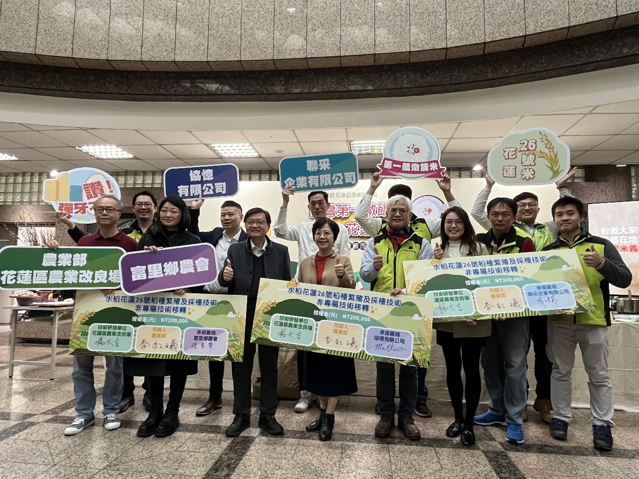 和義大利PK！國內首支燉飯米品種問世