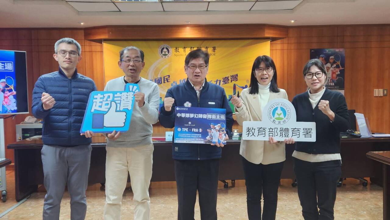 台維斯盃2/3上演台法大戰 台灣夢幻陣容捍衛主場