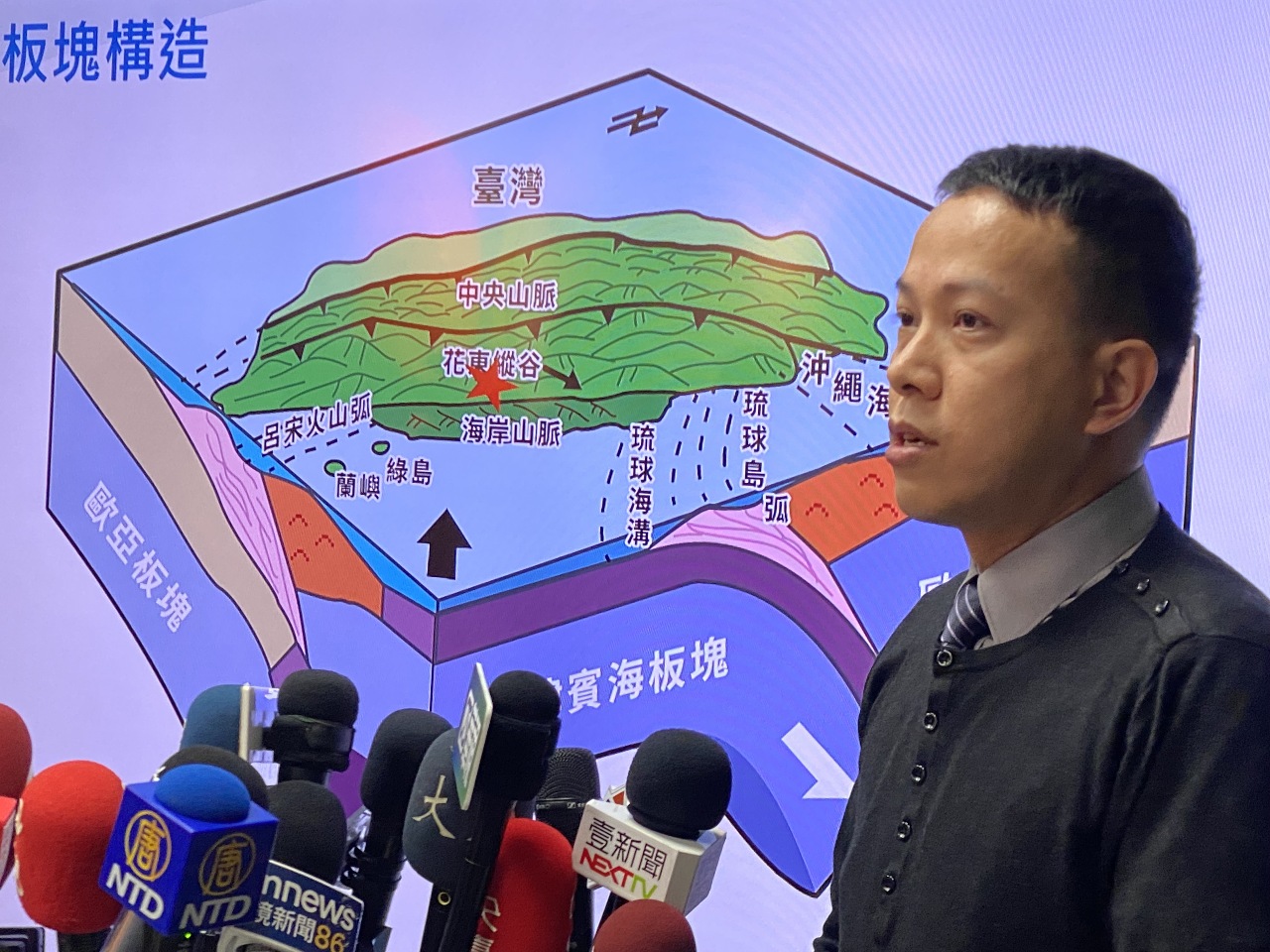花蓮出現今年首起顯著有感地震 未來3天不排除有餘震