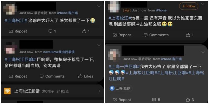 上海傳巨響 網指疑似藍箭航天實驗爆炸3人傷