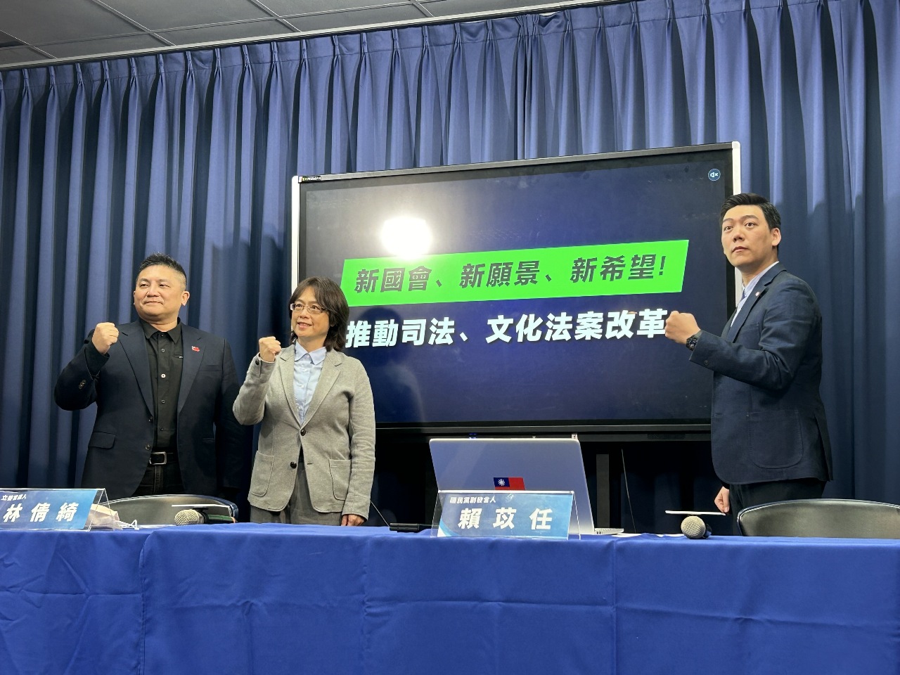 新國會開議在即 國民黨新科立委推文化、司法法案改革