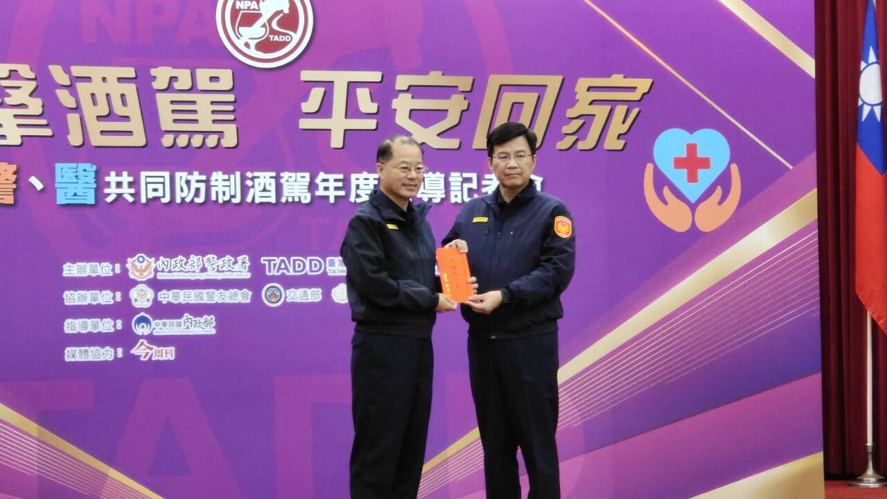 春節飲宴多 警政署宣導酒駕零容忍 平安回家